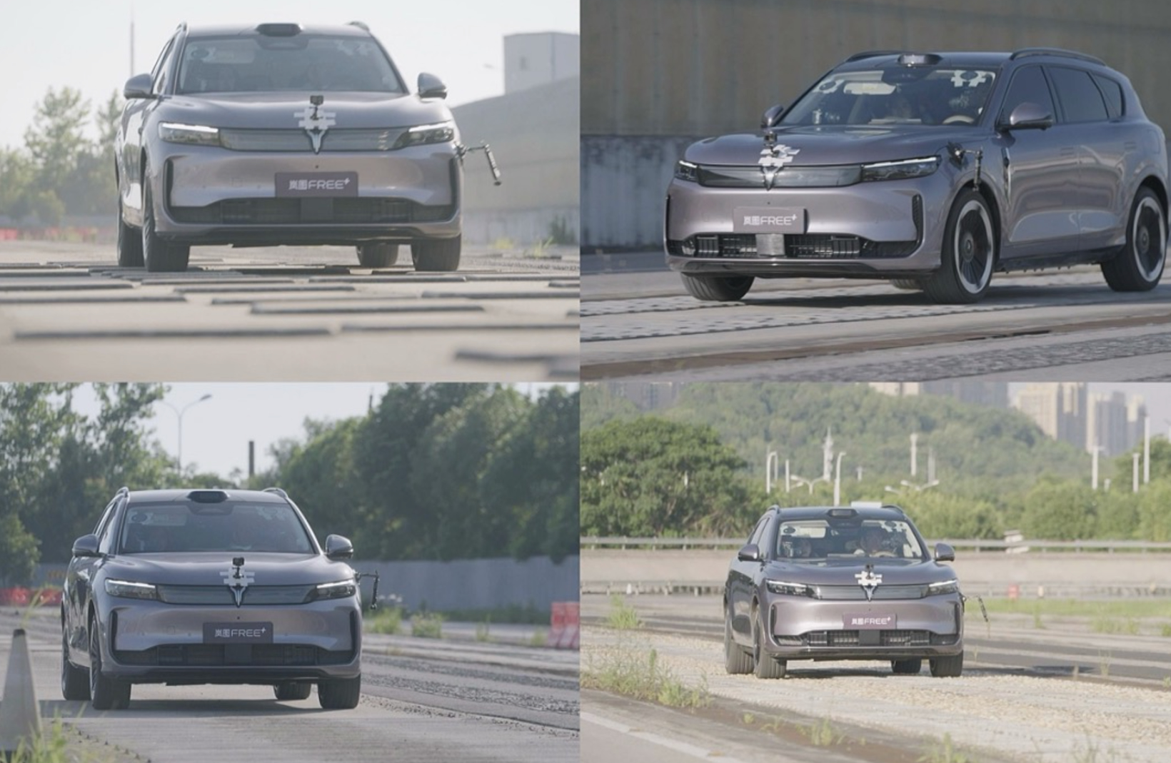 确定，岚图FREE+于本月12日上市