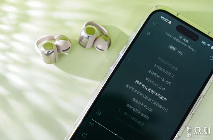 動鈦圈更動聽|韶音 OpenDots ONE E310 體驗_新浪眾測