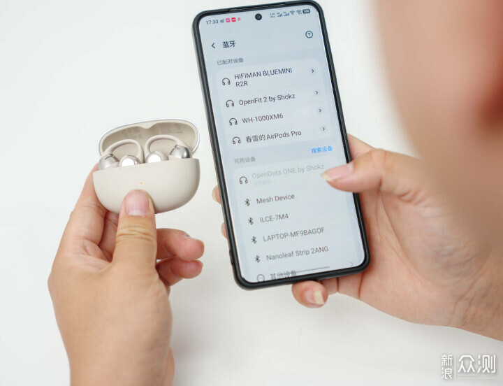 動鈦圈更動聽|韶音 OpenDots ONE E310 體驗_新浪眾測