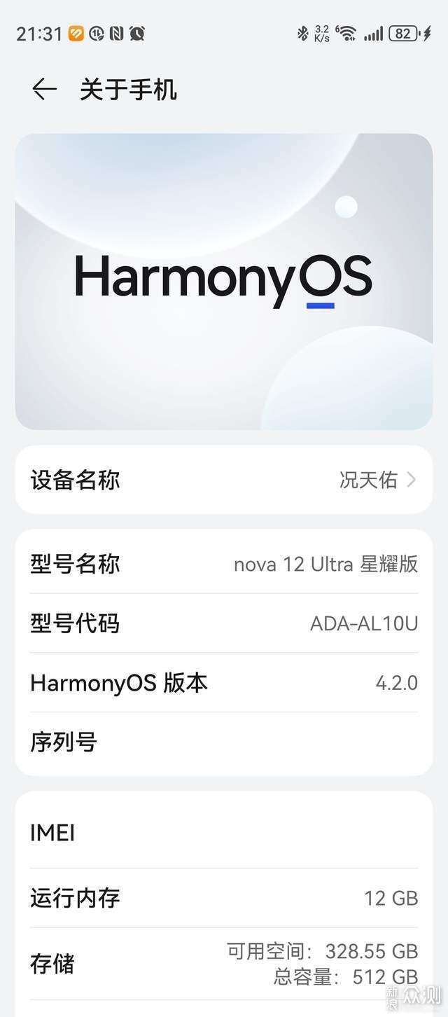 精英出行無憂:充電寶風波後,隨身攜帶指南_新浪眾測