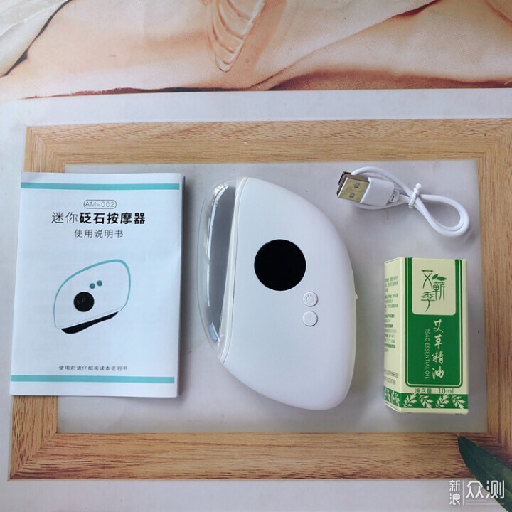 奢茉砭石刮痧儀,美容養生小能手!_新浪眾測