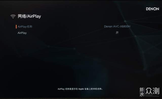 天龍AVC-X6800H為例,帶你從零搭建家庭影院_新浪眾測