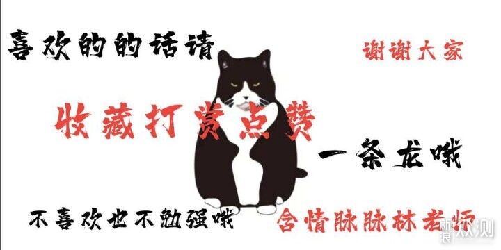 618硝煙過去,盤點林老師使用的辦公數碼好物_新浪眾測