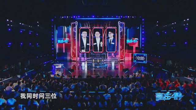 解码AI时代的龙马精神