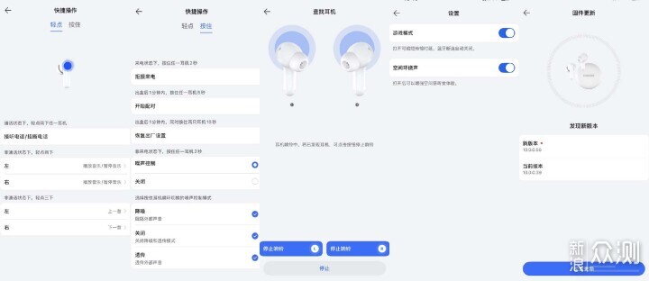 榮耀Earbuds A Pro 評測:顏值與實力通勤神器_新浪眾測