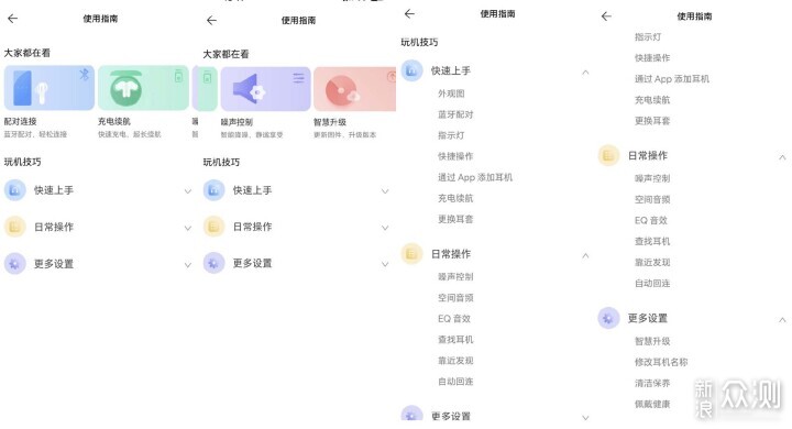 榮耀Earbuds A Pro 評測:顏值與實力通勤神器_新浪眾測