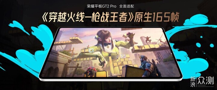 榮耀發佈X70,還有一系列生態新品_新浪眾測