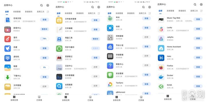 十年老用戶的NAS選購經驗談,20天綠聯DXP4800_新浪眾測