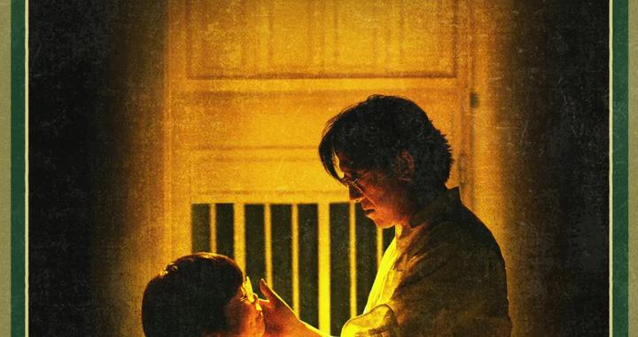 《你行！你上！》能带姜文重回巅峰吗？