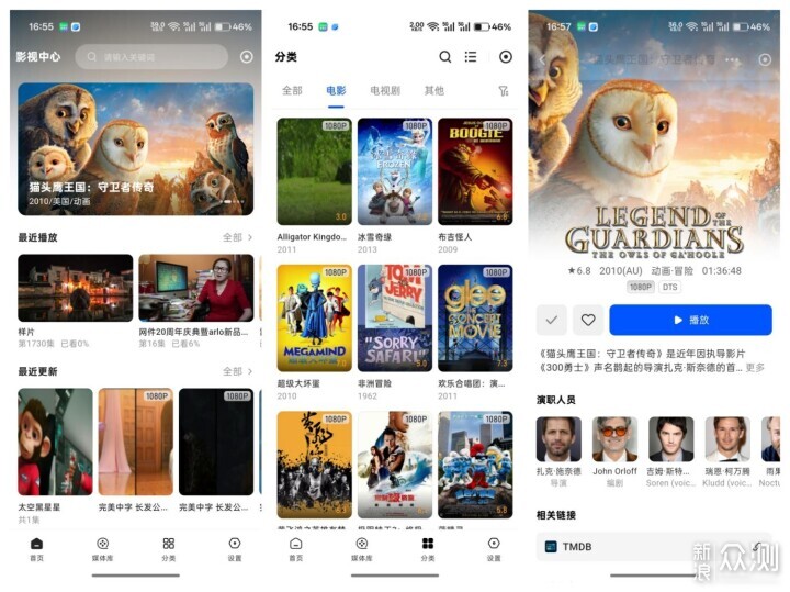 十年老用戶的NAS選購經驗談,20天綠聯DXP4800_新浪眾測