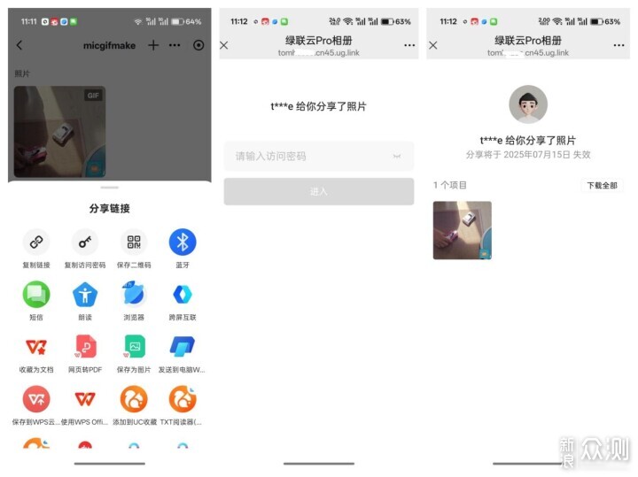 十年老用戶的NAS選購經驗談,20天綠聯DXP4800_新浪眾測
