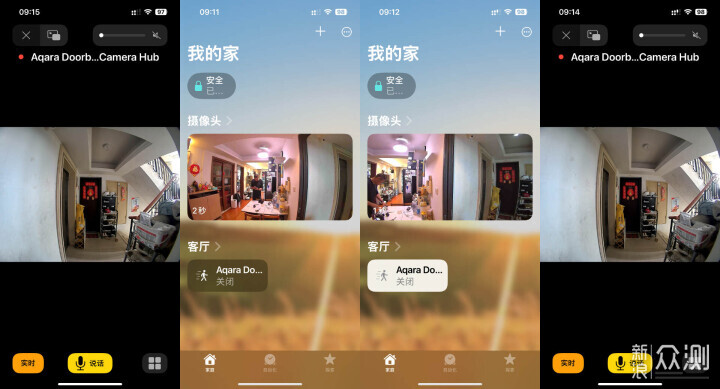 租住區的安全守護者?Aqara 門鈴 G410 評測!_新浪眾測
