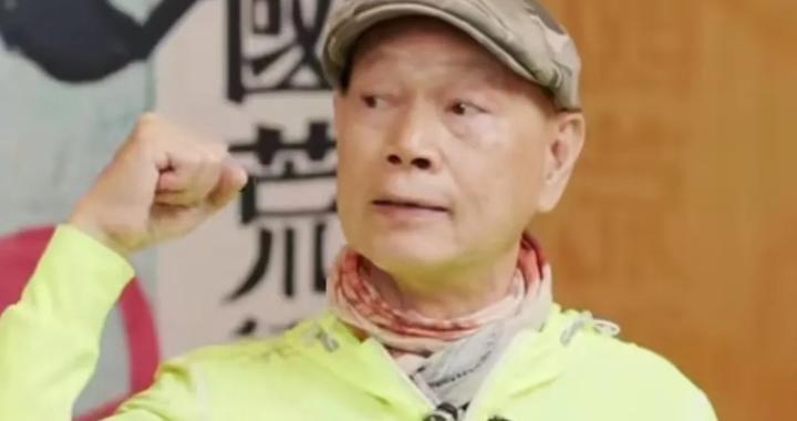 演员罗家英自曝：正注射女性荷尔蒙