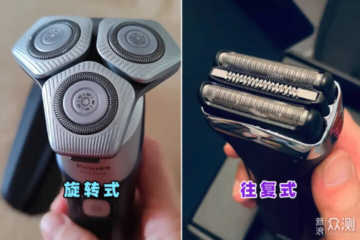 硬核剃鬚指南:如何選購一款靠譜的剃鬚刀?_新浪眾測
