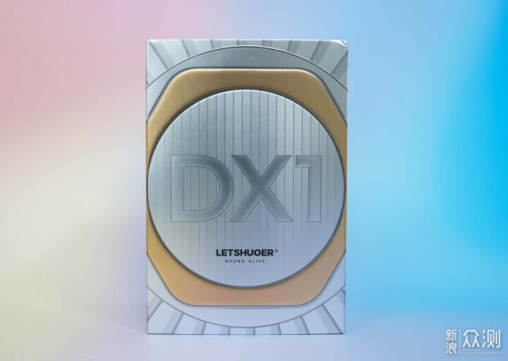 鑠耳DX1體驗:如何擰動我的聽覺神經_新浪眾測