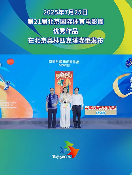 王一博电影热烈获新奖项