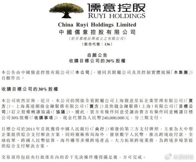 卖资产、别老臣,王健林人财两失 第2张 卖资产、别老臣,王健林人财两失 第2张