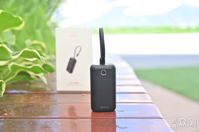 iWALK充電寶直接把 “便攜” 玩成藝術了!_新浪眾測