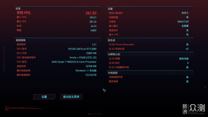 5080顯卡良配 微星MAG A850GLS PCIE5電源實測_新浪眾測