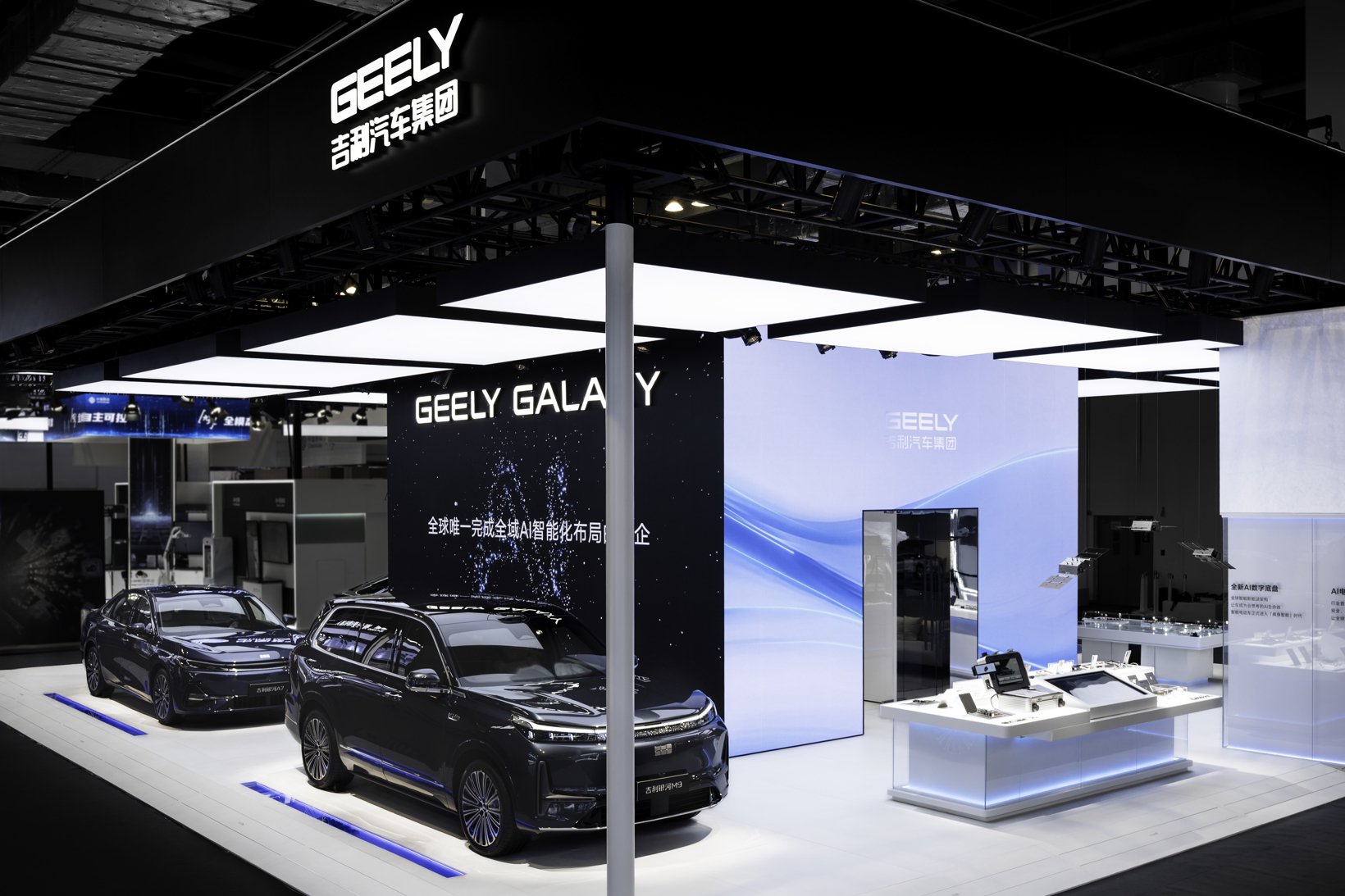 聚焦2025世界人工智能大会，看吉利的造车“野心”