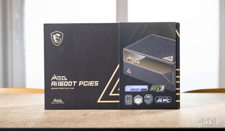 微星MEG Ai1600T PCIE5超神電源開箱_新浪眾測