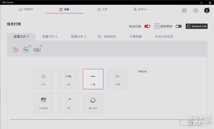 微星MEG Ai1600T PCIE5超神電源開箱_新浪眾測