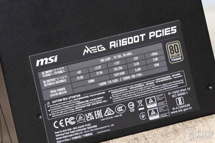 微星MEG Ai1600T PCIE5超神電源開箱_新浪眾測