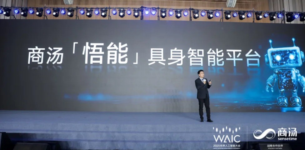 商汤科技发布“悟能”具身智能平台