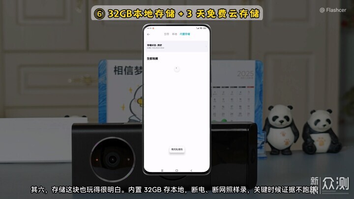 小米智能門鈴 4Pro:雙鏡頭雙重存儲雙向對講_新浪眾測