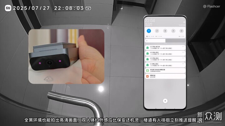 小米智能門鈴 4Pro:雙鏡頭雙重存儲雙向對講_新浪眾測
