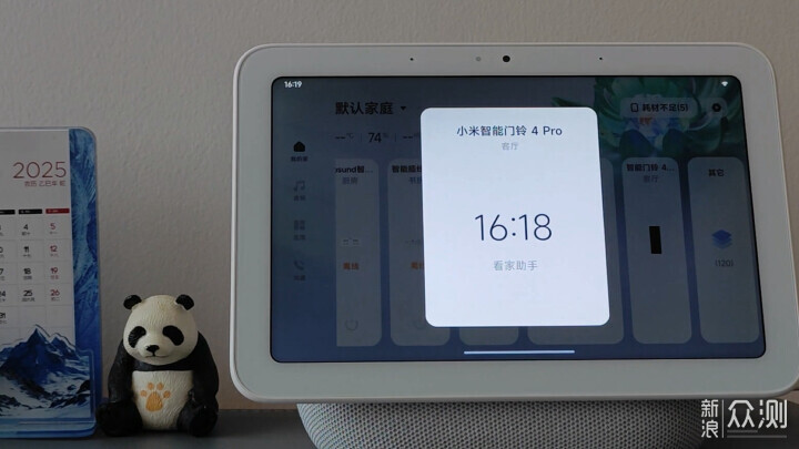 小米智能門鈴 4Pro:雙鏡頭雙重存儲雙向對講_新浪眾測