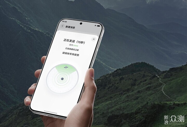 華為Pura80標準版價格已出,續航明顯提升!_新浪眾測