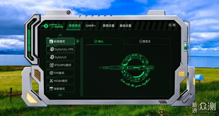 泰坦軍團P275MV MAX雙模Mini LED顯示器_新浪眾測