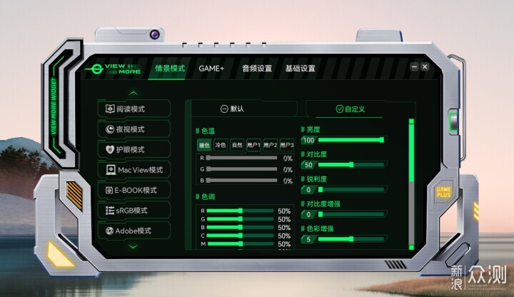 泰坦軍團P275MV MAX雙模Mini LED顯示器_新浪眾測