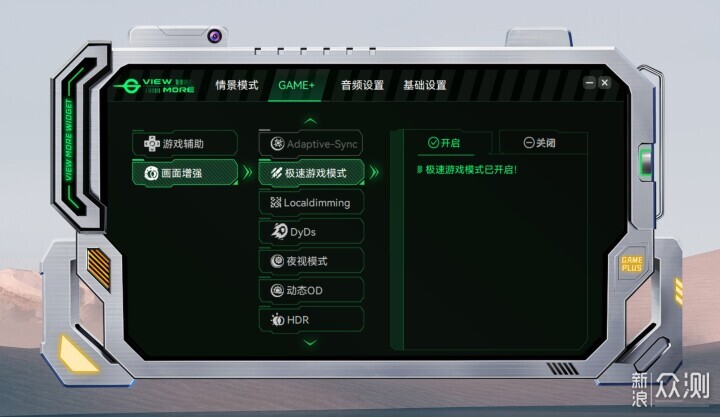 泰坦軍團P275MV MAX雙模Mini LED顯示器_新浪眾測