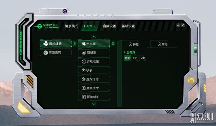 泰坦軍團P275MV MAX雙模Mini LED顯示器_新浪眾測