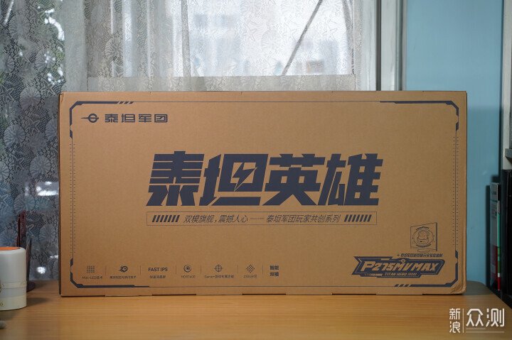 泰坦軍團P275MV MAX雙模Mini LED顯示器_新浪眾測