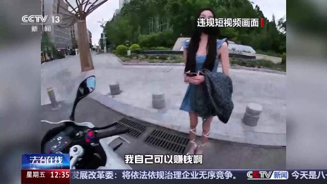 为了卖货胡编乱造!40余万条违规短视频被处理