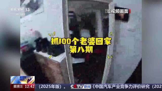 为了卖货胡编乱造!40余万条违规短视频被处理
