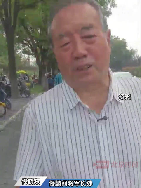 司机回应还手机竟遇抗日名将后人