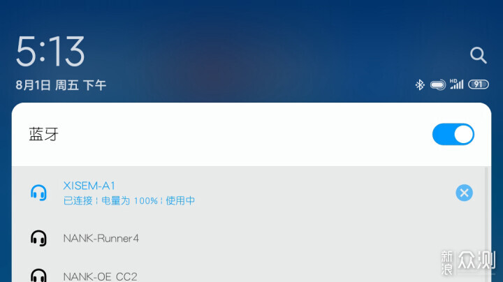 西聖A1百元耳機不僅有HIFI音質,還享千元降噪_新浪眾測
