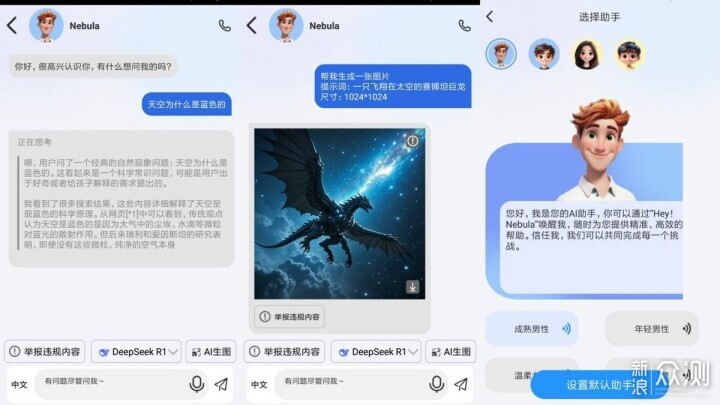 Deepseek AI問答+物理按鍵,雷登A7耳夾耳機!_新浪眾測