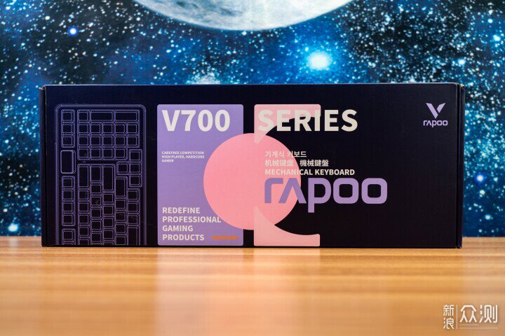 續航超長、手感超棒!雷柏V700DIY-98太好用了_新浪眾測