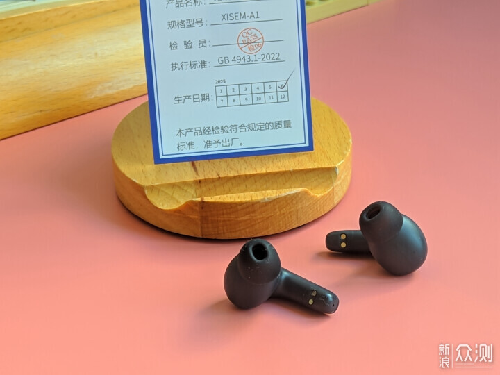 西聖A1百元耳機不僅有HIFI音質,還享千元降噪_新浪眾測