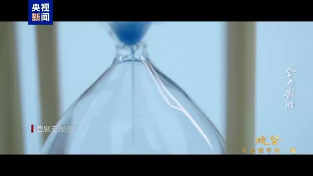 无声的较量与厮杀！信息支援部队攻防演练首次公开