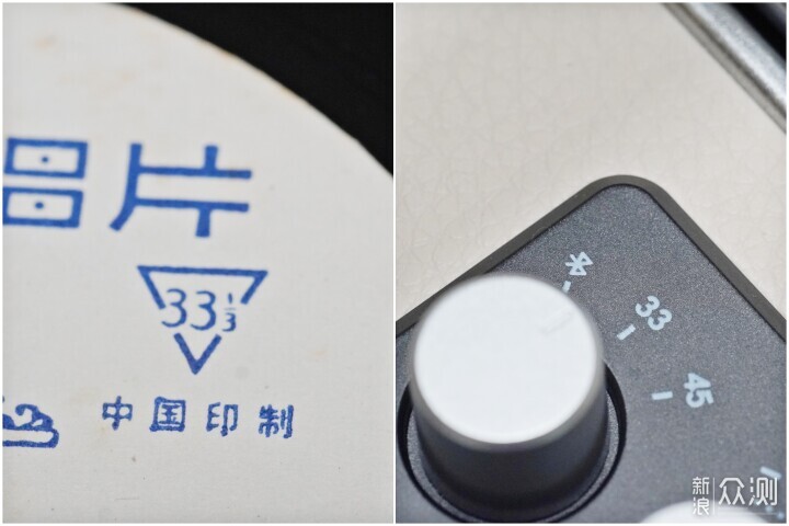 賽塔林Sevia唱片機,感受黑膠唱片的獨特魅力_新浪眾測