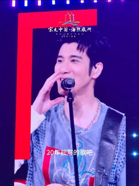 王力宏泉州演唱会重唱20年前为梁静茹创作经典《丝路》