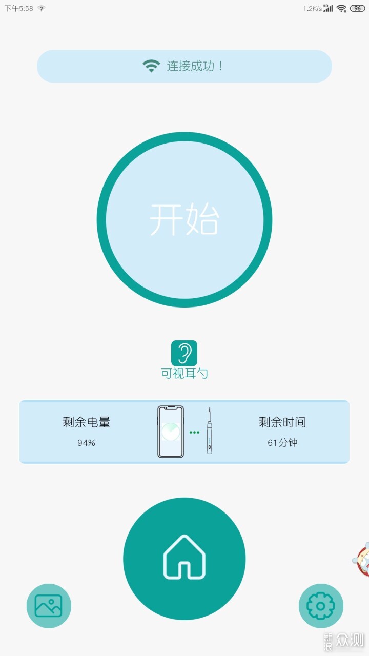 Ta,不僅看得清掏得準,還有UV自動化消毒!_新浪眾測