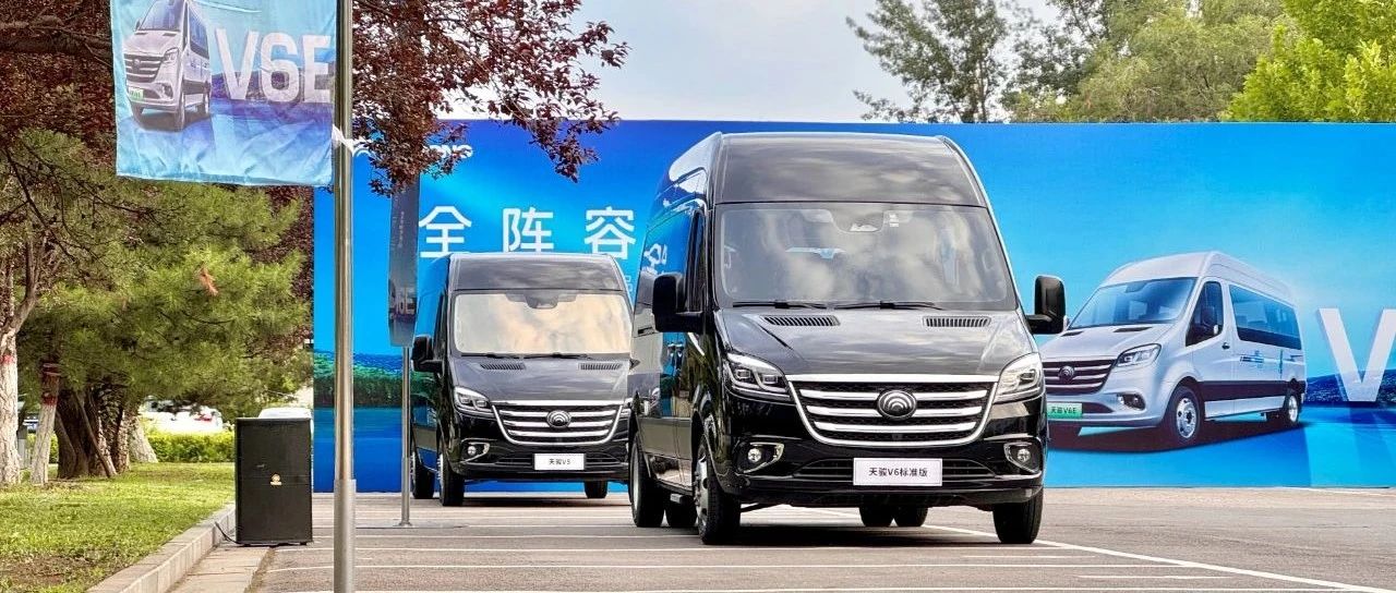 宇通如何改变宽体轻客格局？丨头条