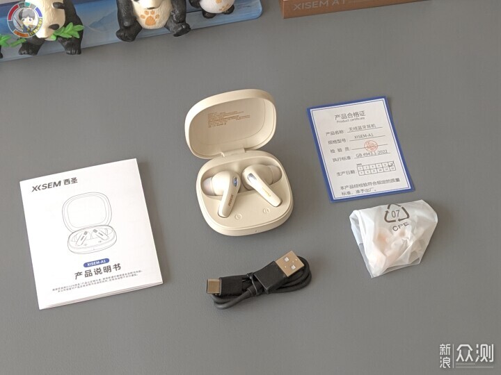 西聖A1主動降噪與音質雙突破,體驗不輸元耳機_新浪眾測